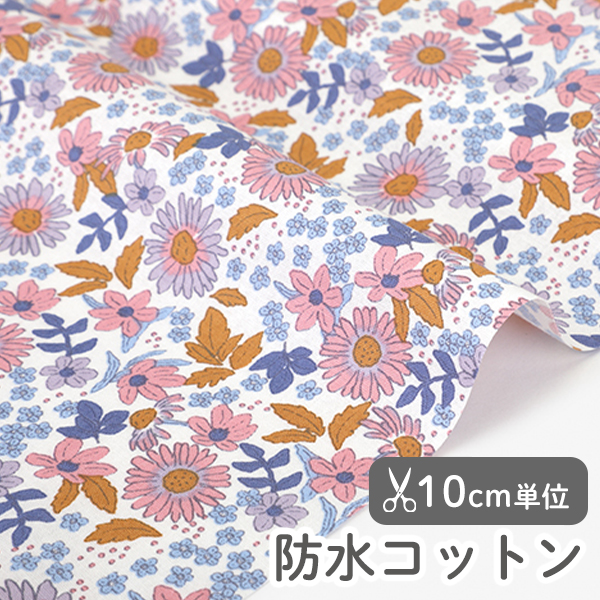 ▼▼▼【在庫限りOUTLET】防水生地 布 入園入学 北欧風　≪ Violet like≫ 防水コットン/幅109cm 【10cm単位販売】