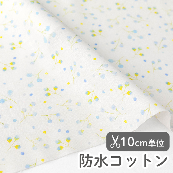 防水生地 布 入園入学 北欧風　≪ツボミ ≫ 防水コットン/幅109cm【10cm単位販売】
