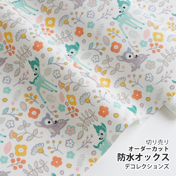 防水生地 布 入園入学 北欧風　≪ Fawn ≫ 防水オックス/幅148cm　デコレクションズオリジナル　【10cm単位販売】