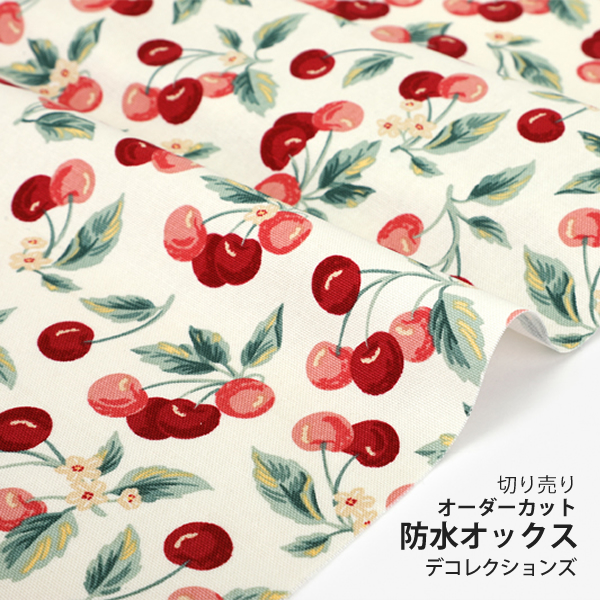 防水生地 布 入園入学 北欧風　≪ チェリッシュ ≫ 防水オックス/幅145cm　デコレクションズオリジナル　【10cm単位販売】