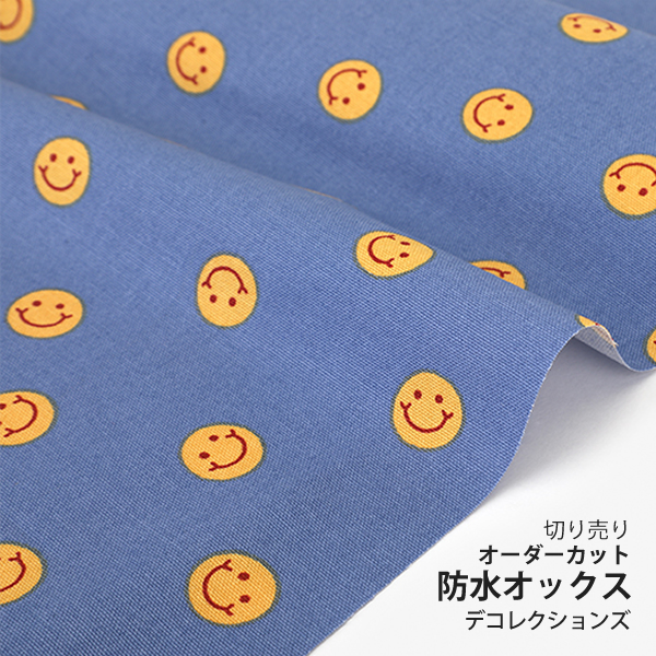 プチスマイル - ブルー 防水オックス 【デコレクションズ オリジナル