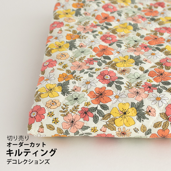生地 布 入園入学 北欧風　≪ Happy yellow flower ≫　キルティング/幅106cm　【10cm単位販売】