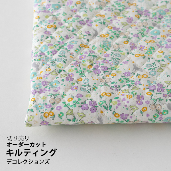 生地 布 入園入学 北欧風　≪ Play garden-lavender ≫　キルティング/幅102cm　【10cm単位販売】