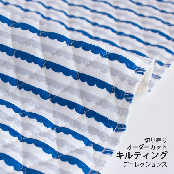 生地 布 入園入学 北欧風　≪ SNORKELING - wave ≫　キルティング/幅105cm　【10cm単位販売】