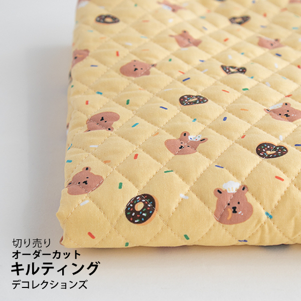 生地 布 入園入学 北欧風　≪ Baking bear ≫　キルティング/幅105cm　【10cm単位販売】