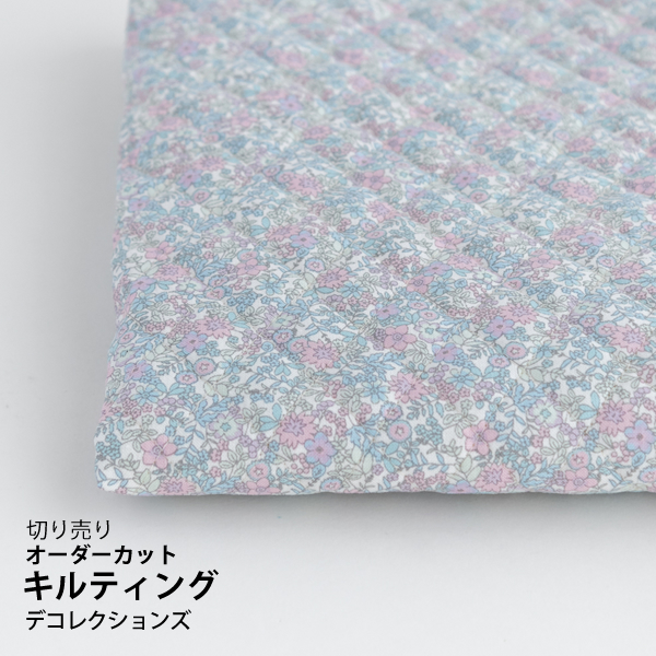 生地 布 入園入学 北欧風　≪ A tiny flower - fade ≫　キルティング/幅107cm　【10cm単位販売】