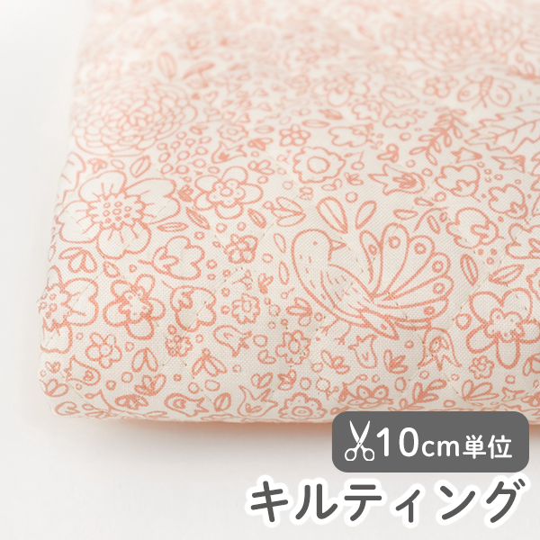 生地 布 入園入学 北欧風　≪ マリオン ≫　キルティング/幅107cm　【10cm単位販売】