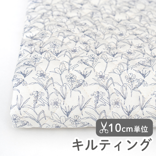 ▼▼▼▼【在庫限りOUTLET】生地 布 入園入学 北欧風　≪ ブルーフローラル ≫　キルティング/幅106cm　【10cm単位販売】