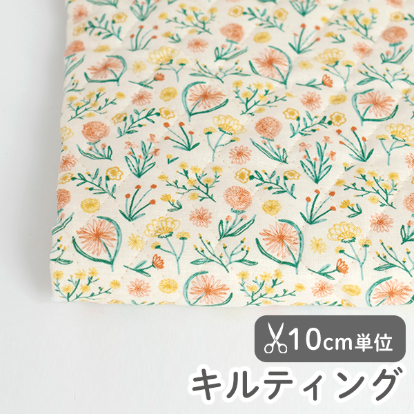 生地 布 入園入学 北欧風　≪ ベジタル ≫　キルティング/幅108cm　【10cm単位販売】