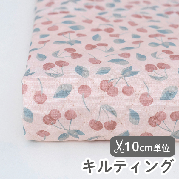 生地 布 入園入学 北欧風　≪ キャンディーチェリー ≫　キルティング/幅107cm　【10cm単位販売】