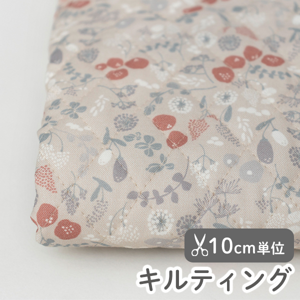 生地 布 入園入学 北欧風　≪ ブロッサムボタニカル ≫　キルティング/幅108cm　【10cm単位販売】