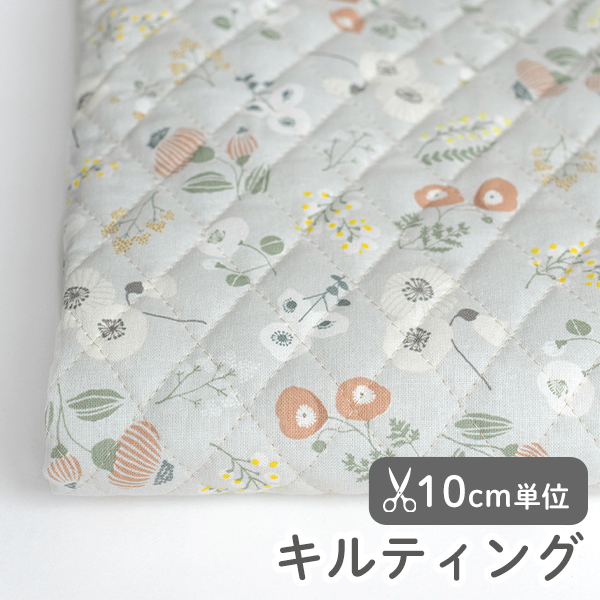 生地 布 入園入学 北欧風　≪ のばな ≫　キルティング/幅106cm　【10cm単位販売】