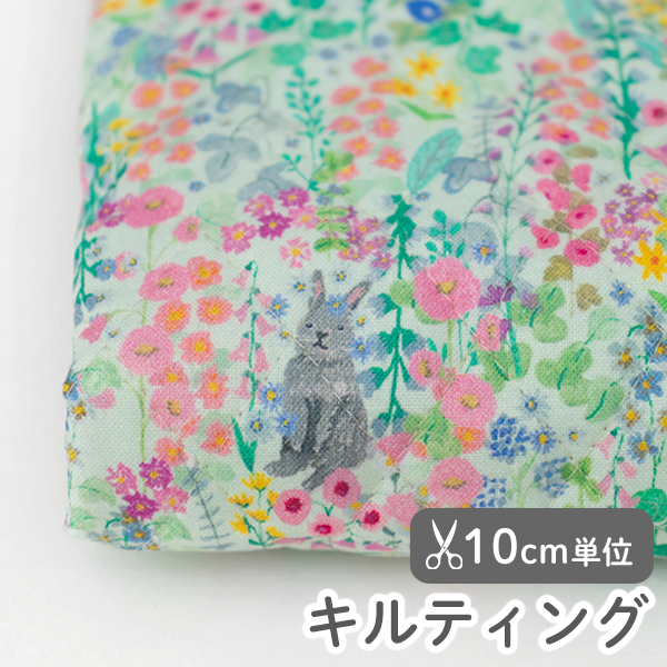 ファインディングラビット キルティング 【デコレクションズ