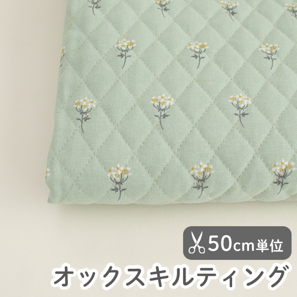 【50cm単位販売】　生地 布 入園入学 北欧風　≪ ミニフラワー ≫　オックスキルティング生地/幅105cm