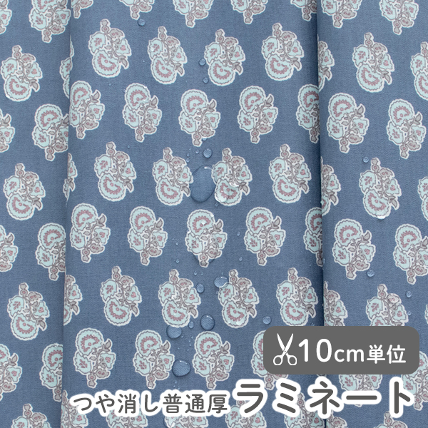 生地 布 入園入学 北欧風　≪ オブラゴン ≫ ラミネート/幅105cm　手ざわりサラサラ・つや消しラミネート生地　【10cm単位販売】