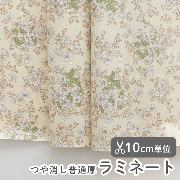 ホワイトガーデン ラミネート 【デコレクションズ 生地・布】 カット販売