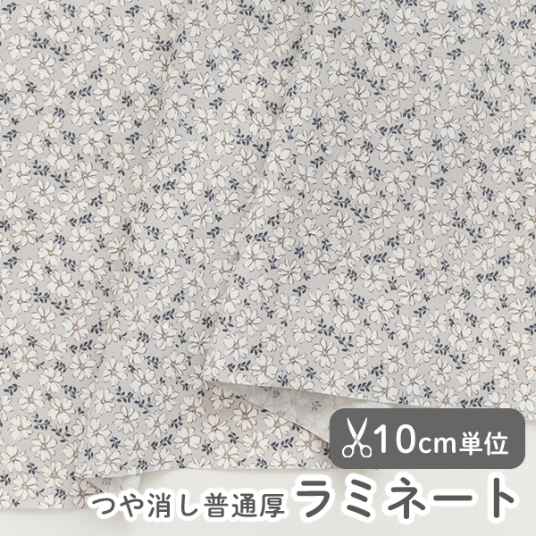 生地 布 入園入学 北欧風　≪  アイディリック ≫ ラミネート/幅105cm　手ざわりサラサラ・つや消しラミネート生地　【10cm単位販売】