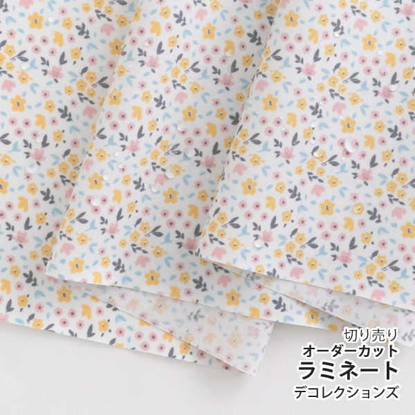 【在庫限りOUTLET】 生地 布 入園入学 北欧風　≪ メランジュガーデン ≫ ラミネート/幅104cm　デコレクションズオリジナル　【10cm単位販売】