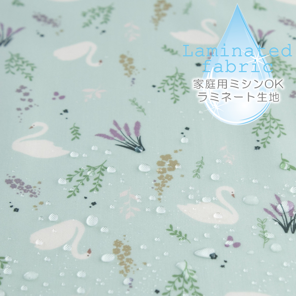 ▼▼▼▼▼【在庫限りOUTLET】生地 布 入園入学 北欧風　≪  Floral swan - ミント ≫　ラミネート生地/幅105cm　手ざわりサラサラ・つや消しラミネート生地（ふつう厚）　【10cm単位販売】