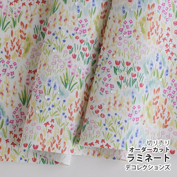 生地 布 入園入学 北欧風　≪ Blurry garden ≫ ラミネート/幅104cm　デコレクションズオリジナル　【10cm単位販売】