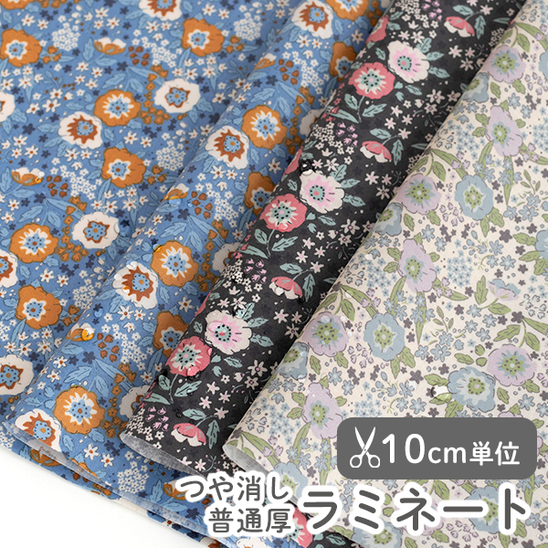 ▼▼▼▼【在庫限りOUTLET】生地 布 入園入学 北欧風　≪ バニーズ ラン／bunnies run ≫ ラミネート/幅103cm　デコレクションズオリジナル　【10cm単位販売】