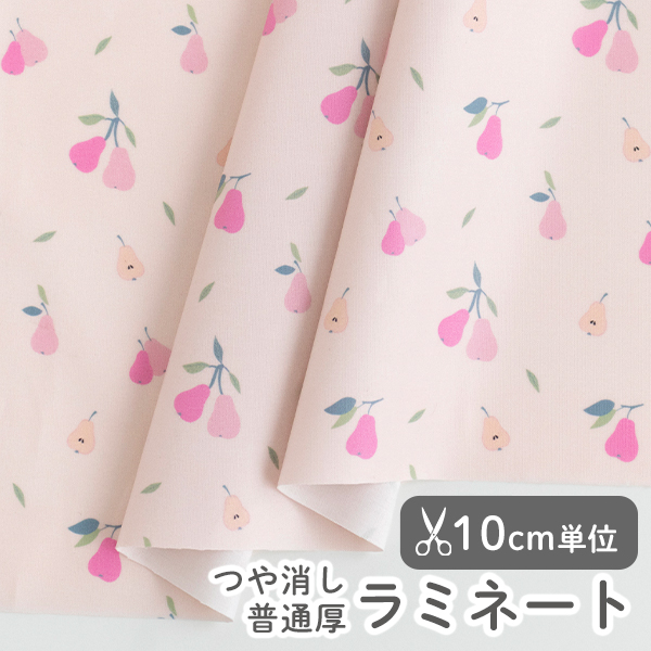 生地 布 入園入学 北欧風　≪ピンクペアー ≫ ラミネート/幅105cm　デコレクションズオリジナル　【10cm単位販売】