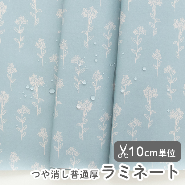生地 布 入園入学 北欧風　≪ ブルーヒル ≫ ラミネート/幅104cm　デコレクションズオリジナル　【10cm単位販売】