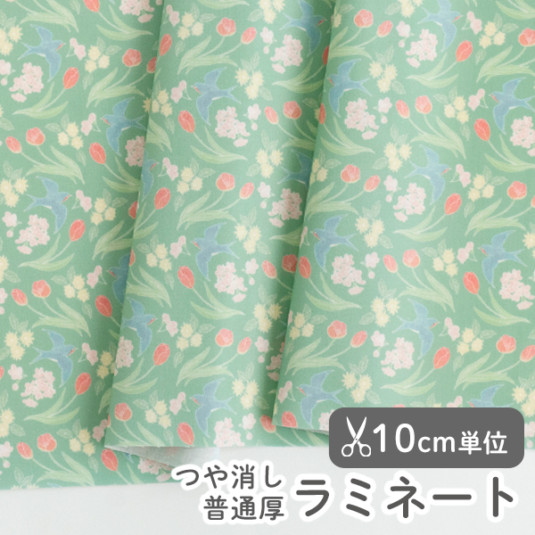 生地 布 入園入学 北欧風　≪スプリングスワロー ≫ ラミネート/幅105cm　デコレクションズオリジナル　【10cm単位販売】
