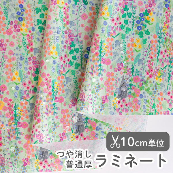 生地 布 入園入学 北欧風　≪ ファインディングラビット ≫ ラミネート/幅104cm　デコレクションズオリジナル　【10cm単位販売】