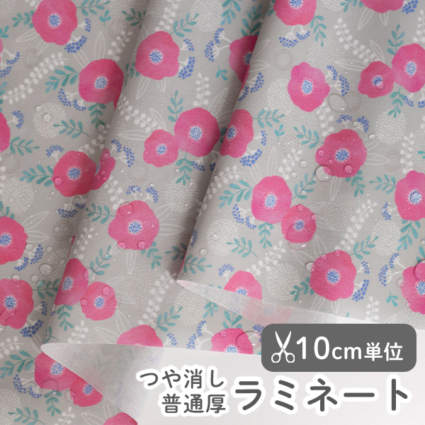 生地 布 入園入学 北欧風　≪ スウェイインザウィンド ≫ ラミネート/幅105cm　デコレクションズオリジナル　【10cm単位販売】
