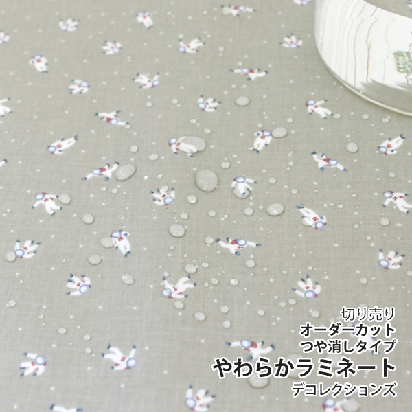 ▼▼▼▼▼【在庫限りOUTLET】生地・布　≪ World of space - spaceman ≫ つや消し/薄手/やわらかラミネート生地/幅105cm　デコレクションズオリジナル生地・布　【10cm単位販売】
