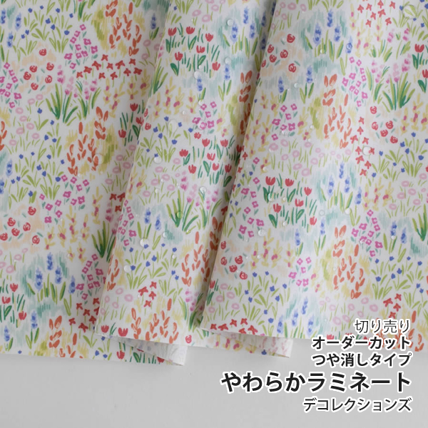 生地・布　≪ Blurry garden ≫ つや消し/薄手/やわらかラミネート生地/幅106cm　デコレクションズオリジナル生地・布　【10cm単位販売】