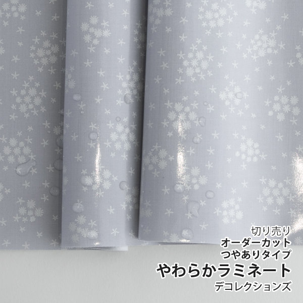 ▼▼▼▼▼▼【在庫限りOUTLET】生地・布　≪ SNORKELING - glitter ≫ つやあり/薄手/やわらかラミネート生地/幅107cm　デコレクションズオリジナル生地・布　【10cm単位販売】