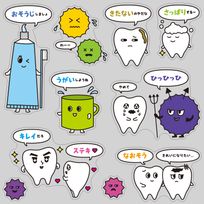 【VP】ティースフレンドの写真