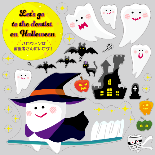 【VP】デンタルハロウィンの写真