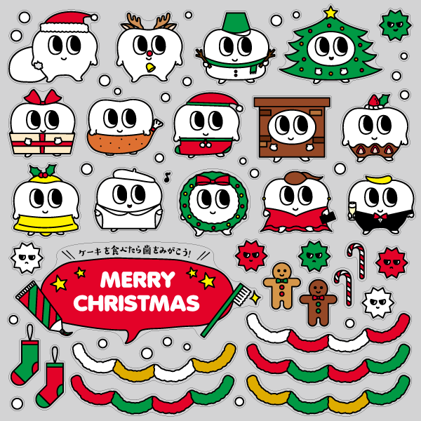 【VP】デンタルちゃんのクリスマスの写真