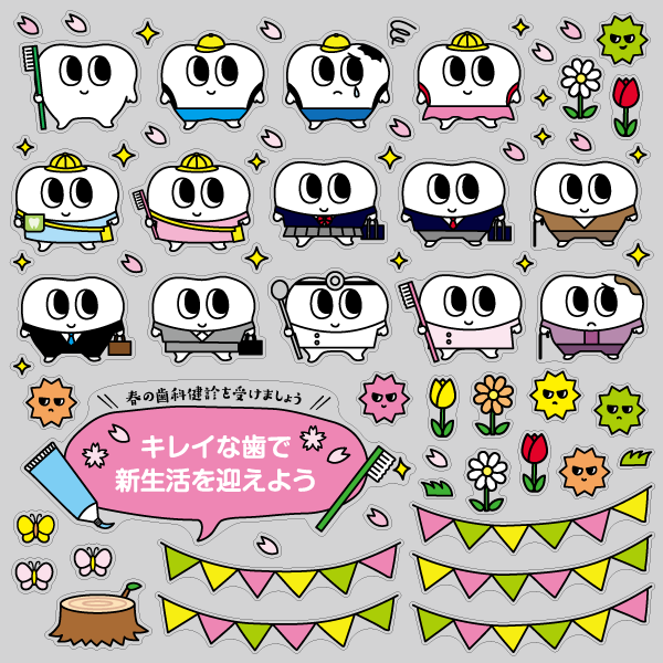 【VP】デンタルちゃんの春の写真