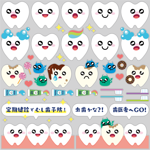 【VP】虫歯はぴえんの写真