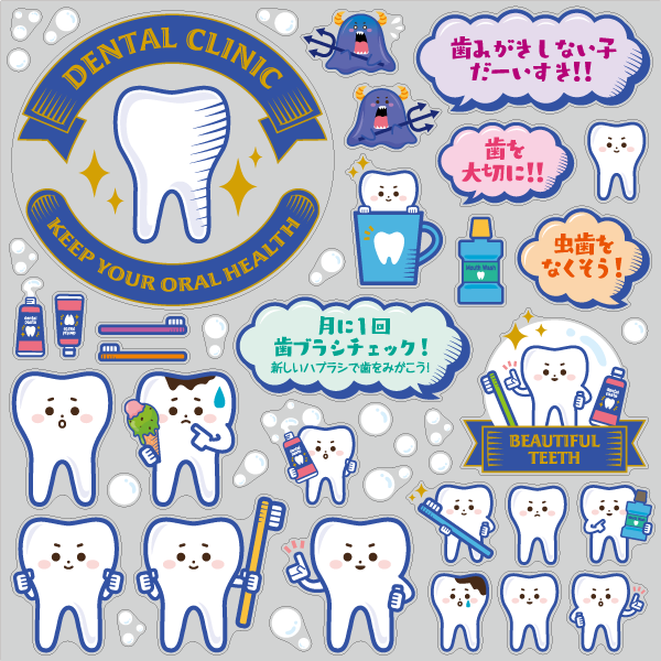 【VP】は（歯）っちゃんのデンタルクリニック