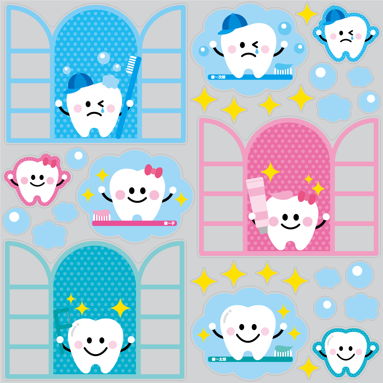 【VP】歯～の3 兄姉弟の写真