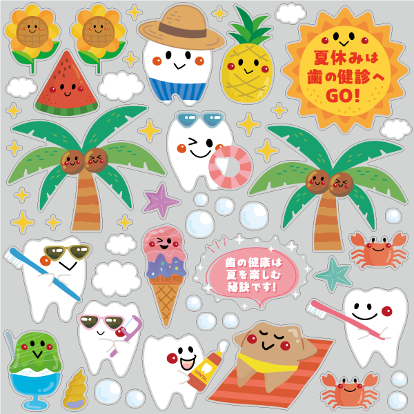 【VP】ハッピースマイル夏休み！