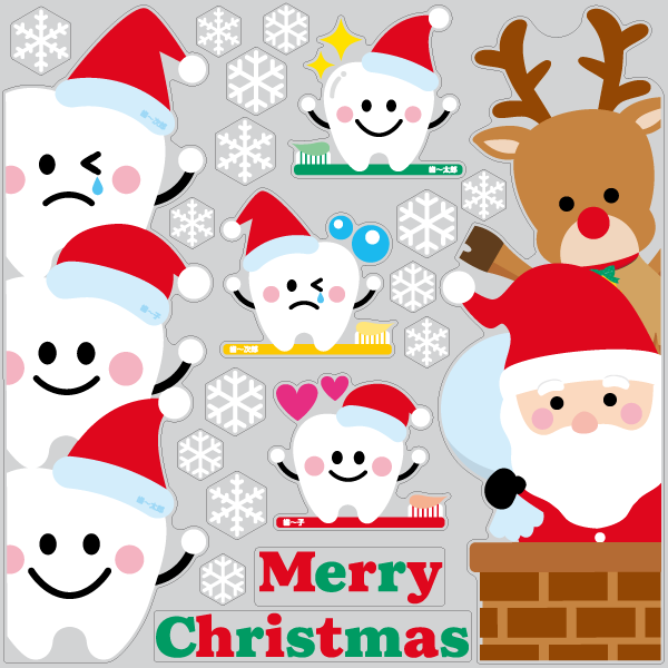 【VP】歯～の3 兄姉弟「クリスマス端っこバージョン」