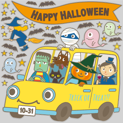 おばけドライブ！