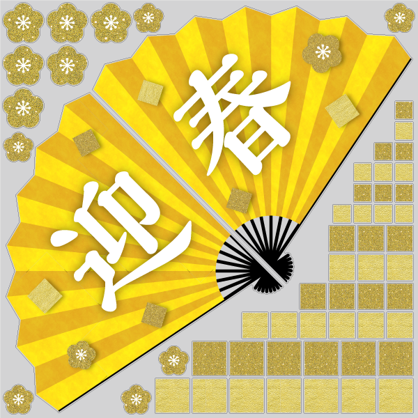 【VP】分割 祝い扇子