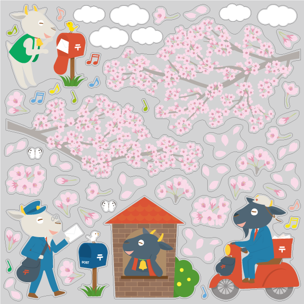 【VP】春の便りヤギの郵便屋さん 桜の写真