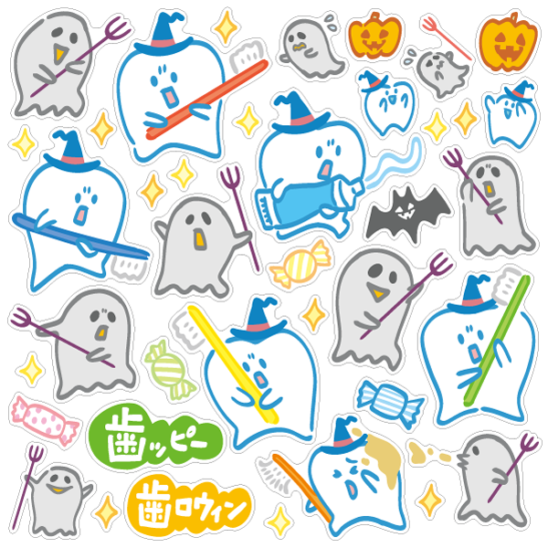 【壁】歯ッピー歯ロウィン