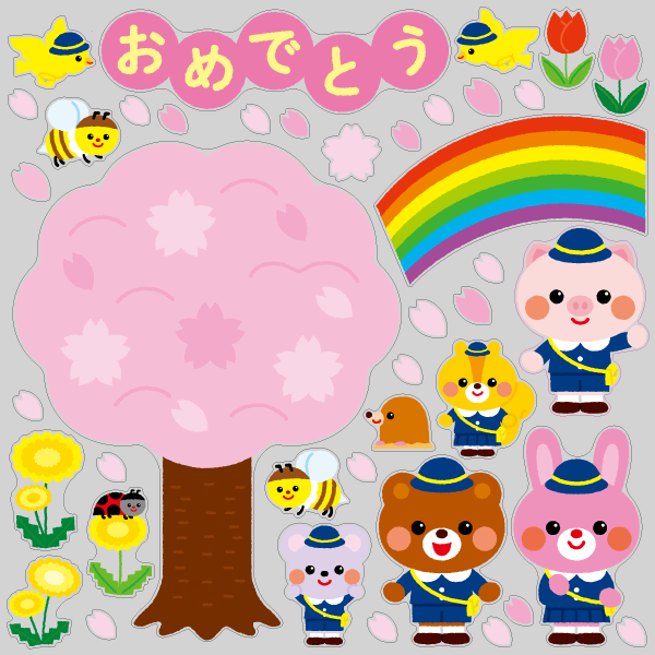 【VP】季節のなかよしどうぶつシリーズ4月の写真