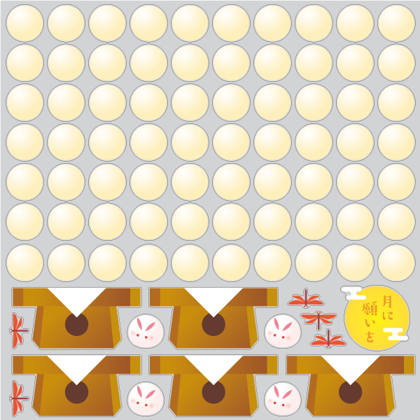 【VP】ワイワイ月見団子の写真