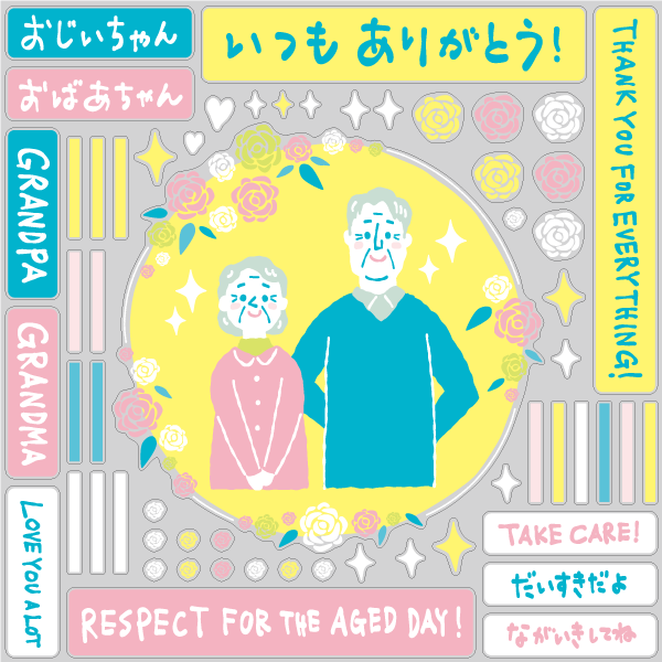 【VP】敬老の日ポップの写真