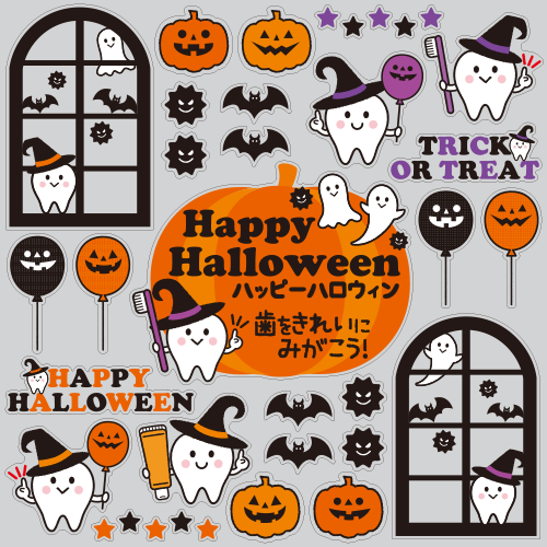 【VP】歯をみがこう！ハロウィンbigの写真